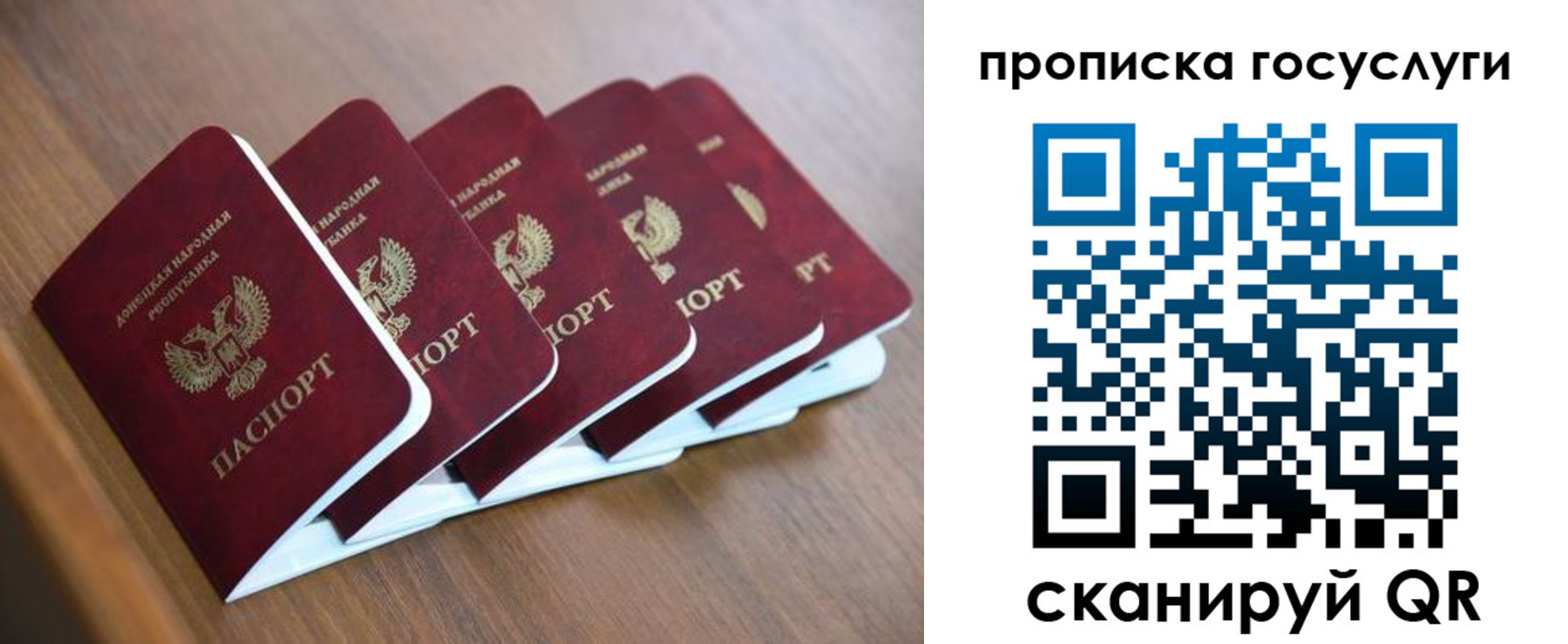 временная регистрация в квартире в Котельниках