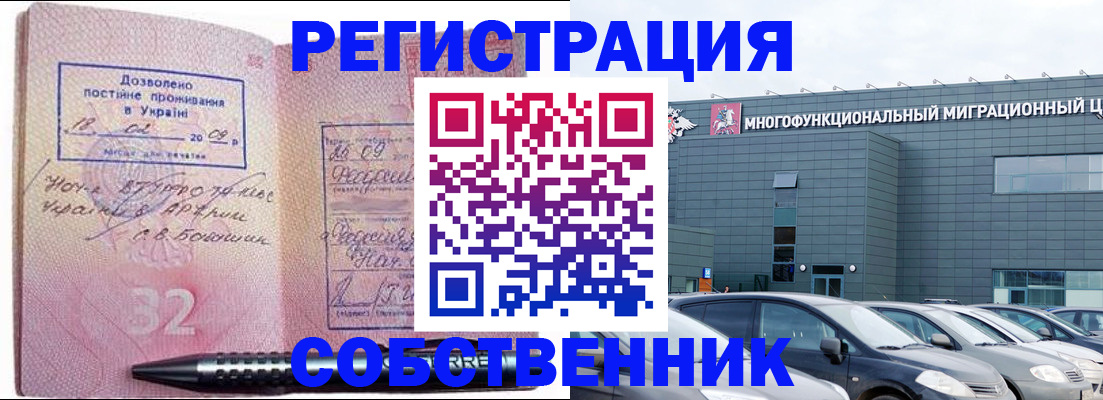 найти адрес прописки в Котельниках